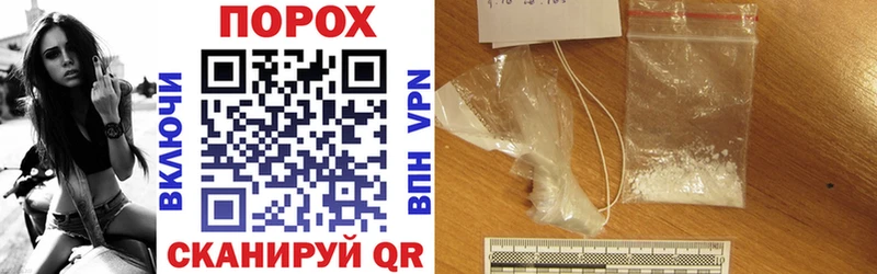 площадка наркотические препараты  Электрогорск  Amphetamine Розовый 