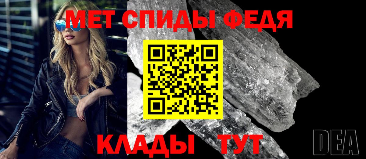 Amphetamine 98% Электрогорск