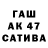 Гашиш индика сатива Eugen Rudi