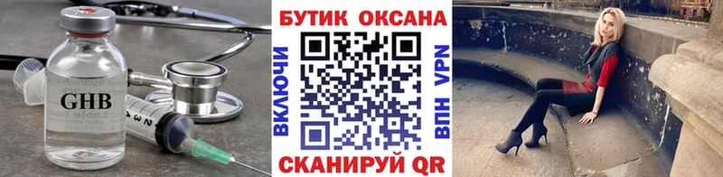 даркнет как зайти Электрогорск Бутират буратино