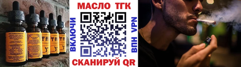 магазин продажи наркотиков  Электрогорск  Печенье с ТГК конопля 