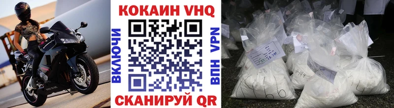 COCAIN Columbia  Электрогорск 