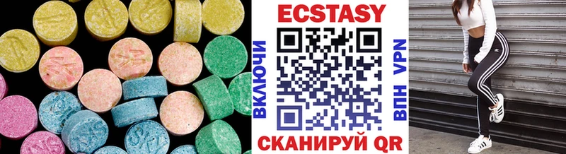 МЕГА ONION  Электрогорск  Ecstasy круглые 