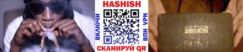 закладка  Электрогорск  ГАШИШ 40% ТГК 
