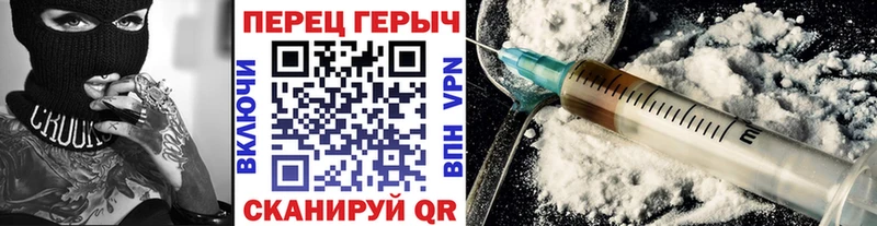 маркетплейс состав  купить   Электрогорск  ГЕРОИН Афган 