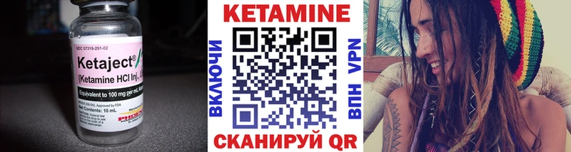 купить наркотики цена  Электрогорск  Кетамин ketamine 