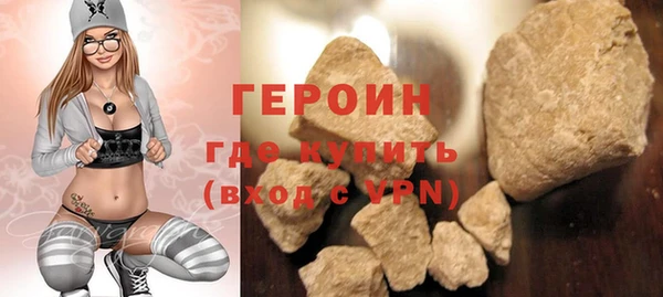мефедрон мука Новокубанск