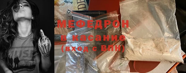 круглые Новозыбков