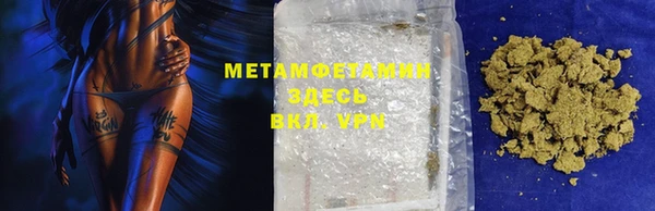 соль ск Новодвинск
