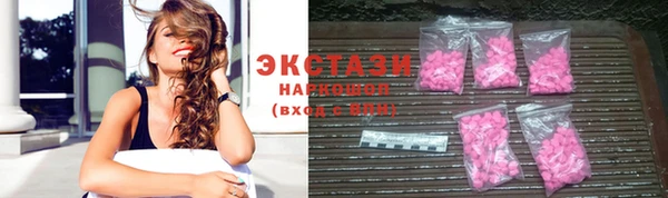 мефедрон мука Новокубанск