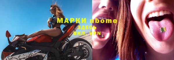 круглые Новозыбков