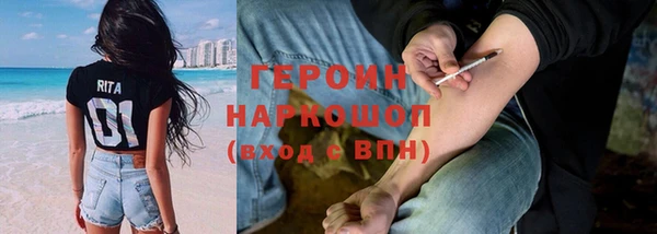 соль курить ск Яровое