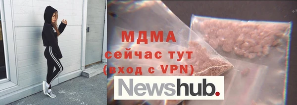 мефедрон мука Новокубанск