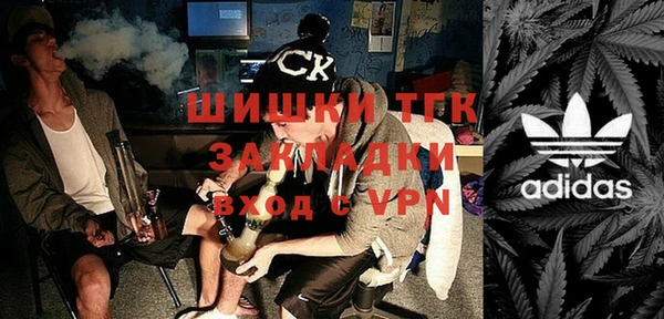 мефедрон мука Новокубанск