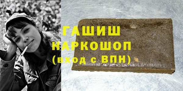 соль ск Новодвинск