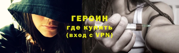 мефедрон мука Новокубанск