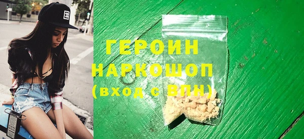 круглые Новозыбков