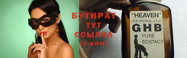 круглые Новозыбков