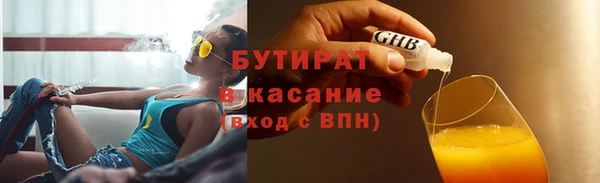 марихуана Строитель