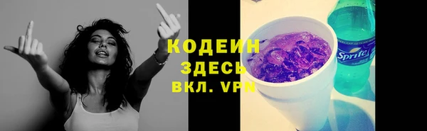 мефедрон мука Новокубанск