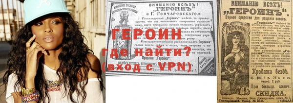 круглые Новозыбков