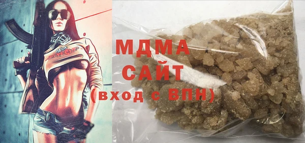 соль ск Новодвинск