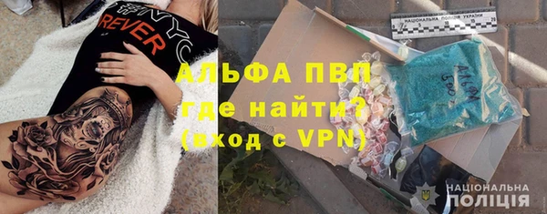 мефедрон мука Новокубанск