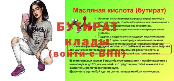 соль ск Новодвинск