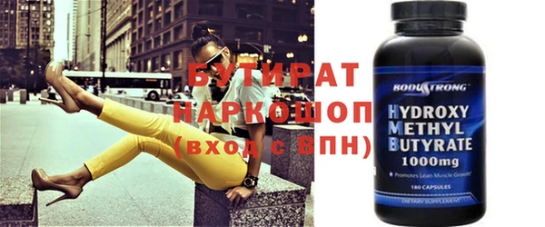 соль ск Новодвинск