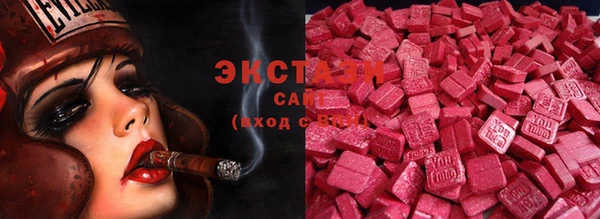 мефедрон мука Новокубанск
