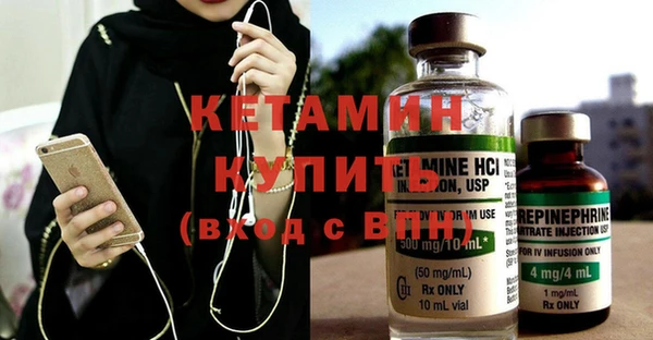 мефедрон мука Новокубанск