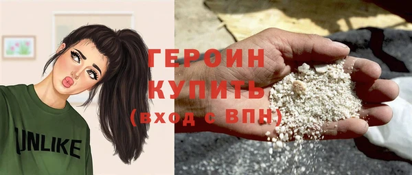 спайс Ступино