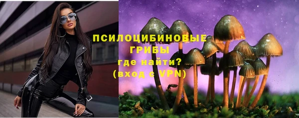 мефедрон мука Новокубанск