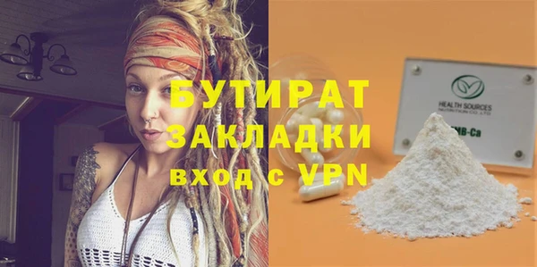 mix Янаул