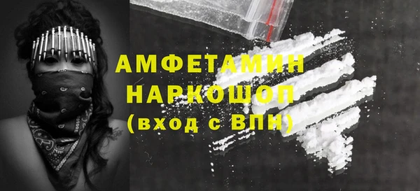 мефедрон мука Новокубанск