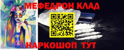 гашик Ипатово