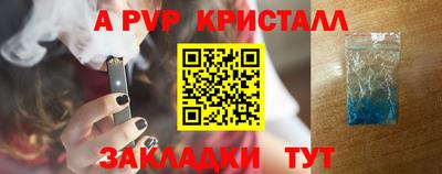 гашик Ипатово