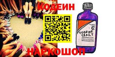 тгк Изобильный