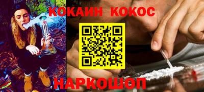 гашик Ипатово