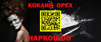 герыч Ирбит