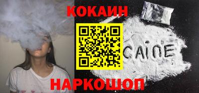 гашик Ипатово