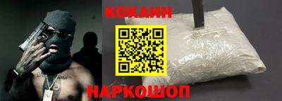 гашик Ипатово