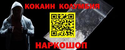 тгк Изобильный