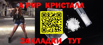 гашик Ипатово