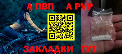 гашик Ипатово