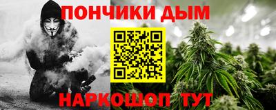 гашик Ипатово