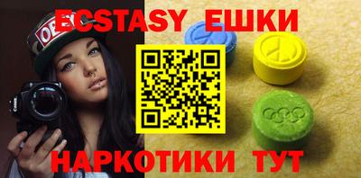 тгк Изобильный