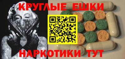 гашик Ипатово
