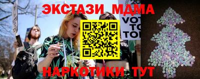 тгк Изобильный