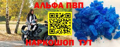 гашик Ипатово
